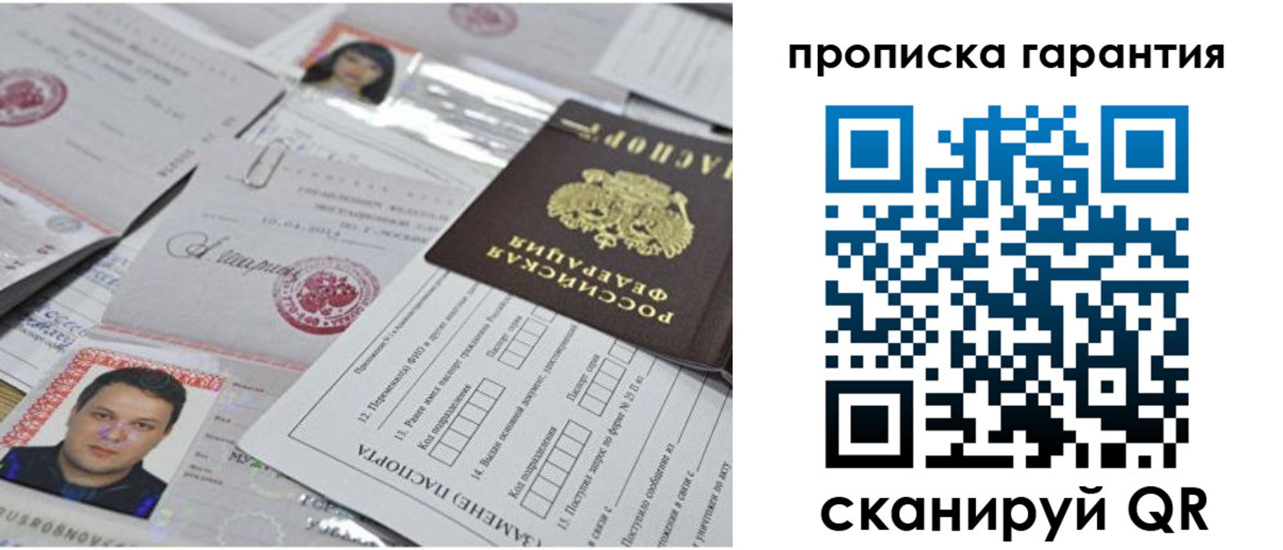 форма 3 в Симферополе