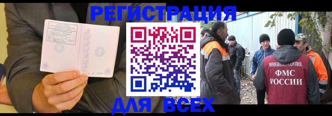 регистрация для дет. сада в Симферополе