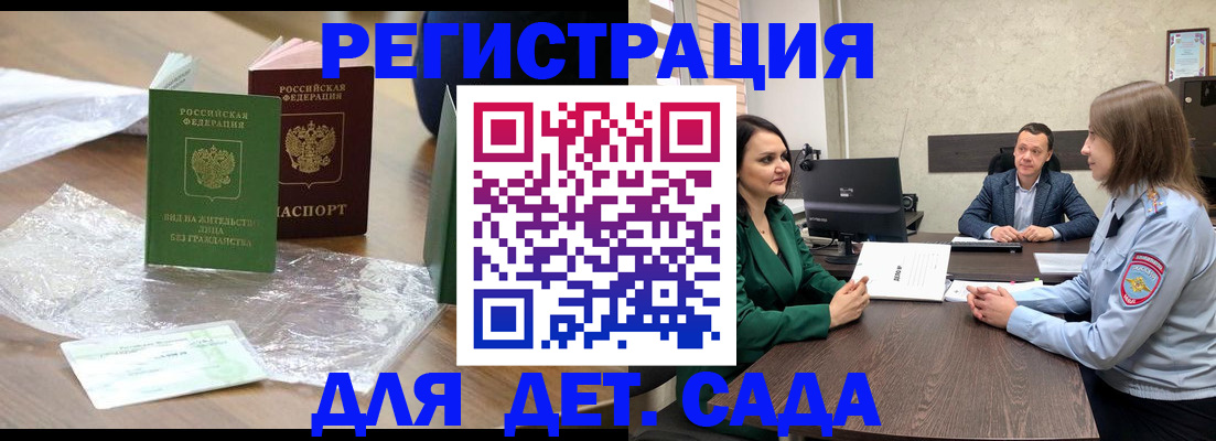 пропишу в квартире в Симферополе