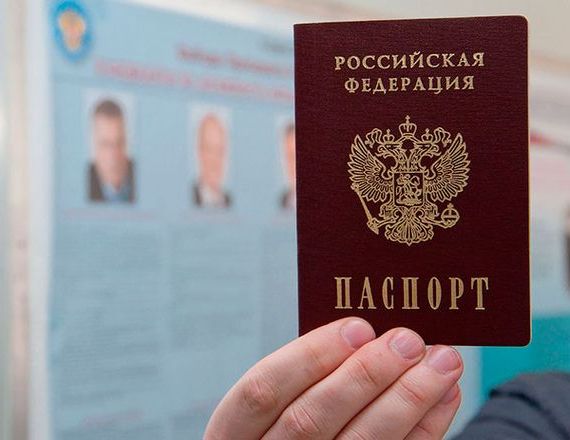 прописка в Симферополе